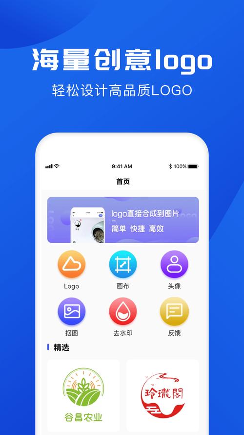冷兮软件库手机版