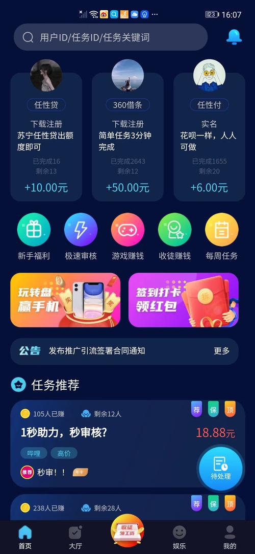 闲来帮赚钱版无限能量无广告版游戏截图
