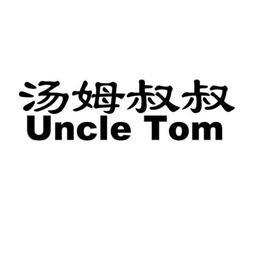 老八秘制小汉堡测试版游戏截图
