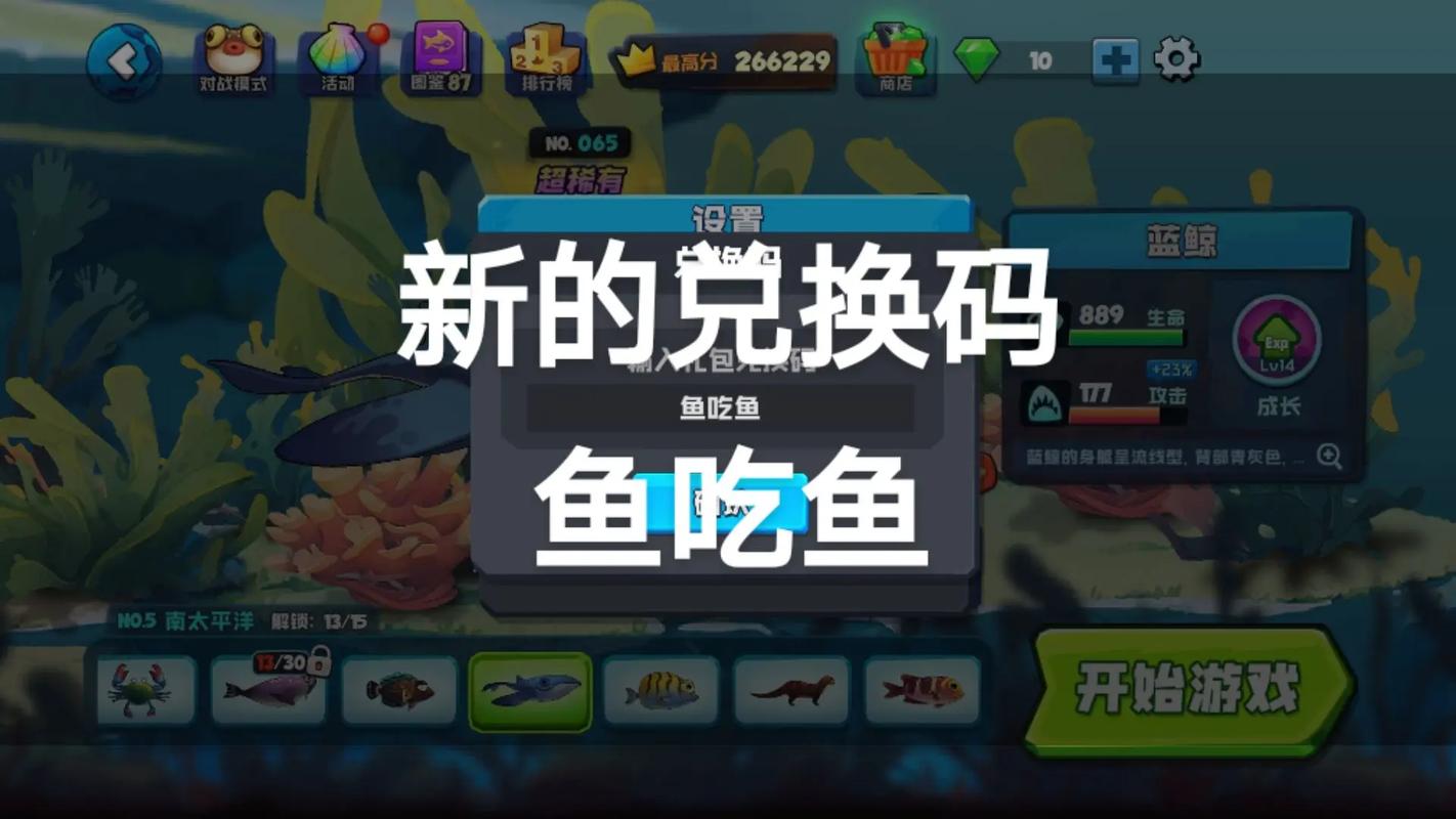 么么鱼游戏盒