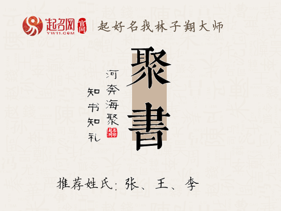 聚书无病毒游戏截图