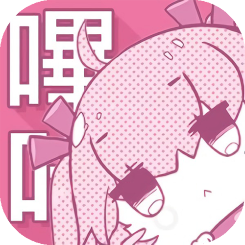 哔咔哔咔ACG游戏截图