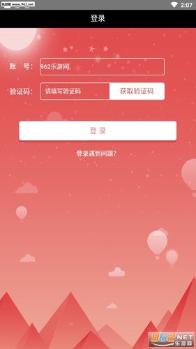 小涵试玩v1.0.1缩略图
