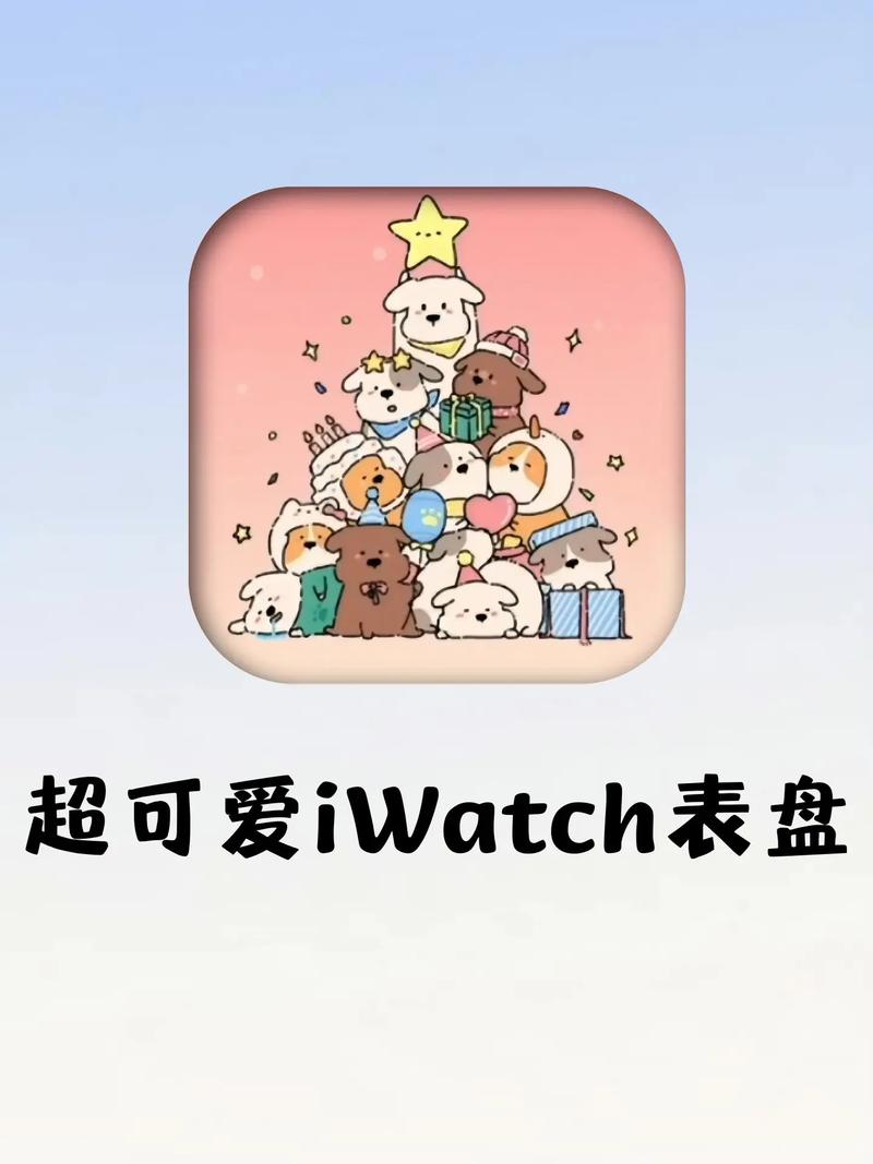 我可爱的表组1.61 1.74G游戏截图