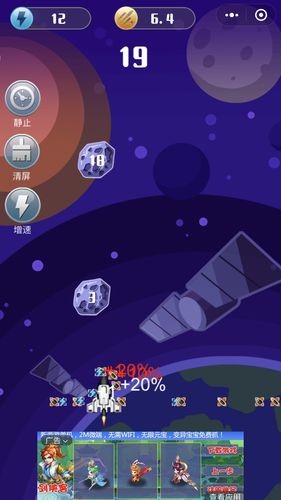 魔性小飞机MH版
