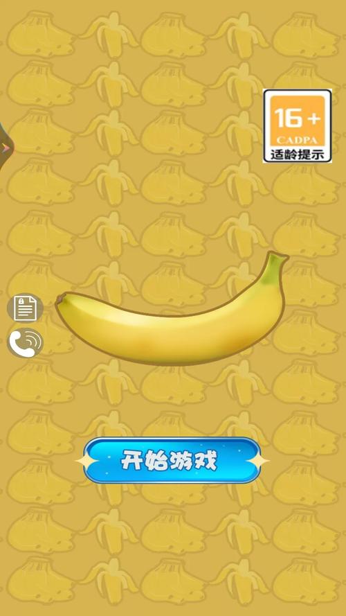 梦幻水果红包版2022v1.0.1游戏截图