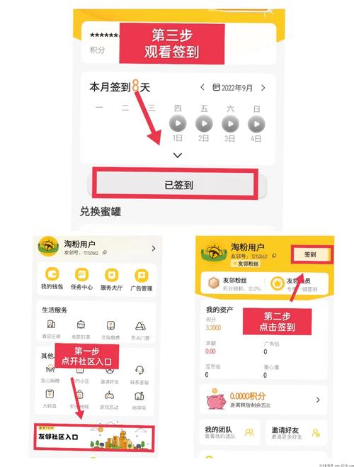 友邻yoni赚钱v3.0.19缩略图