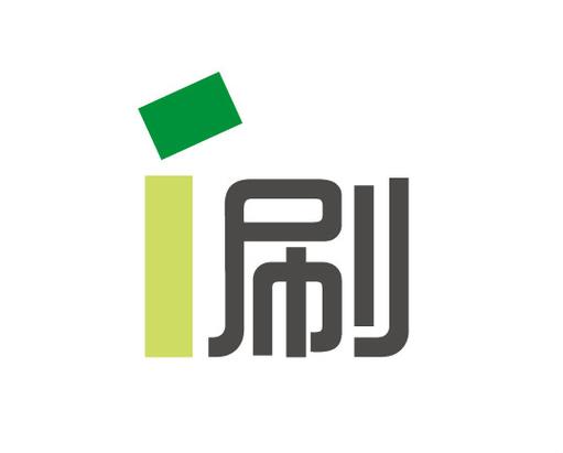 我爱刷刷刷正版缩略图