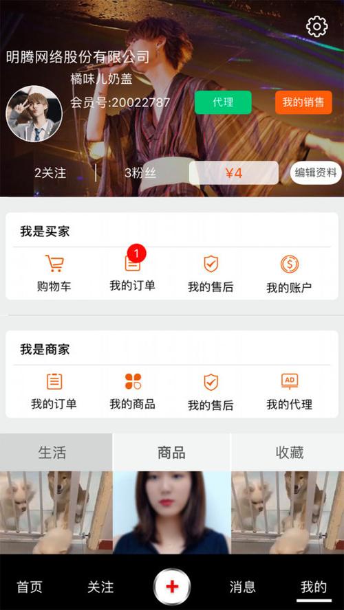 咯咯短视频最新版v2.0.3