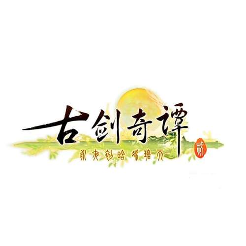 古古漫画游戏截图