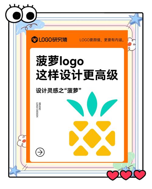 菠萝免费小说游戏截图