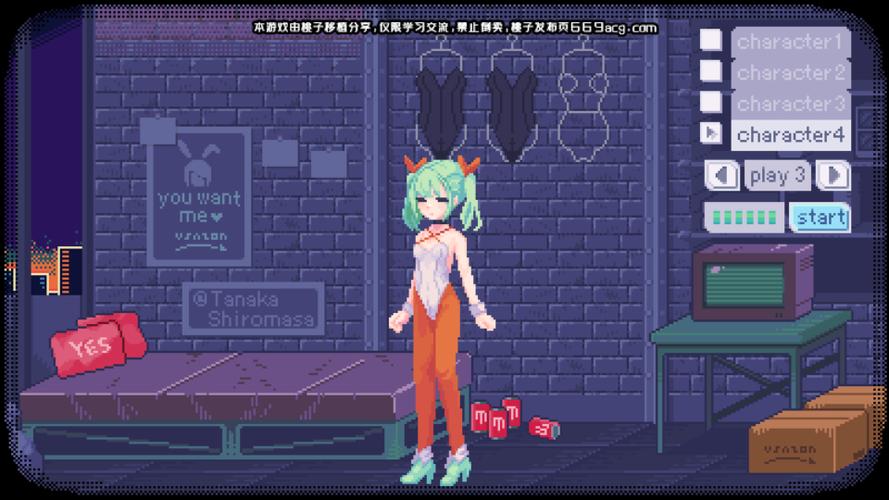 桃子移植pixelbunny游戏截图