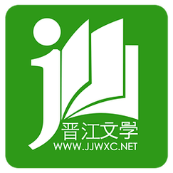 晋江小说app