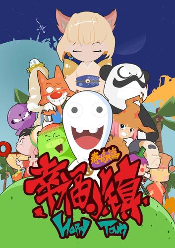 全民转纯净版游戏截图