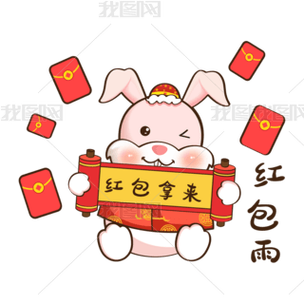 友兔领红包游戏截图