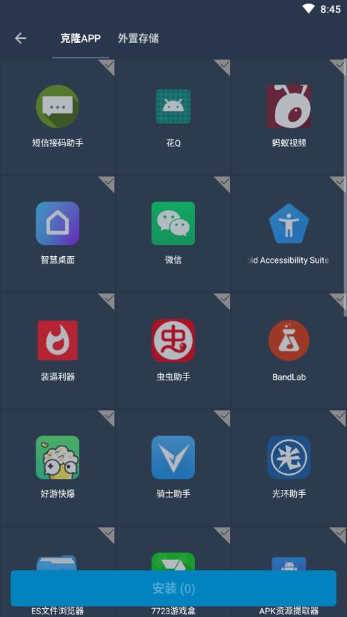 纵横免ROOT框架v1.0.1游戏截图