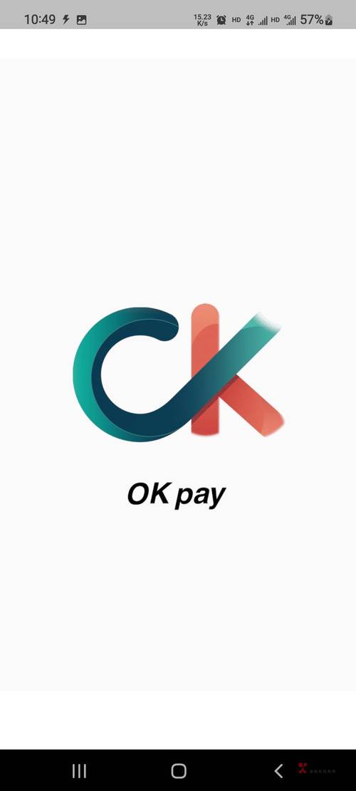 okpay钱包游戏截图