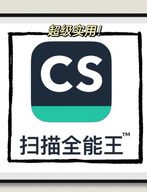资源全能王安卓app游戏截图