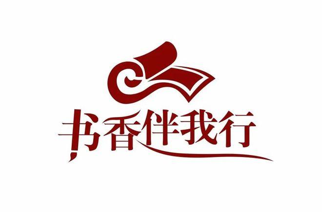 书香伴我行v1.2游戏截图
