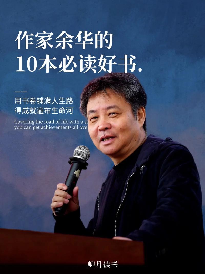 余华小说游戏截图