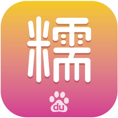 糯米兼职app游戏截图