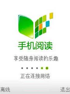 123读书网手机移动版游戏截图