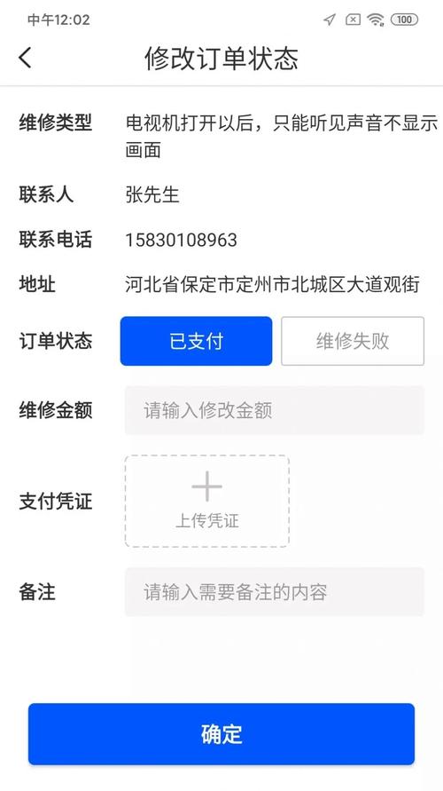 派单宝