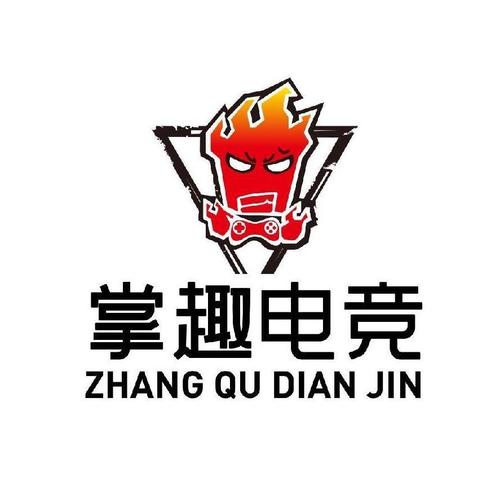 掌趣电竞2021游戏截图
