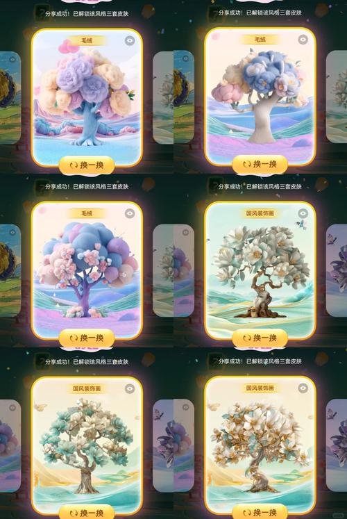 梦幻皮肤app安卓版
