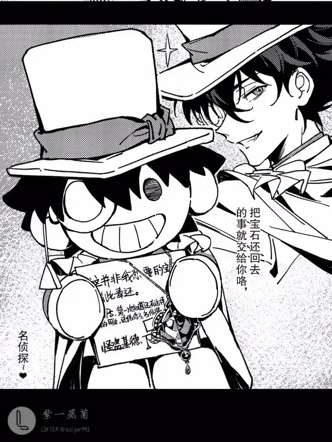 快新漫画游戏截图