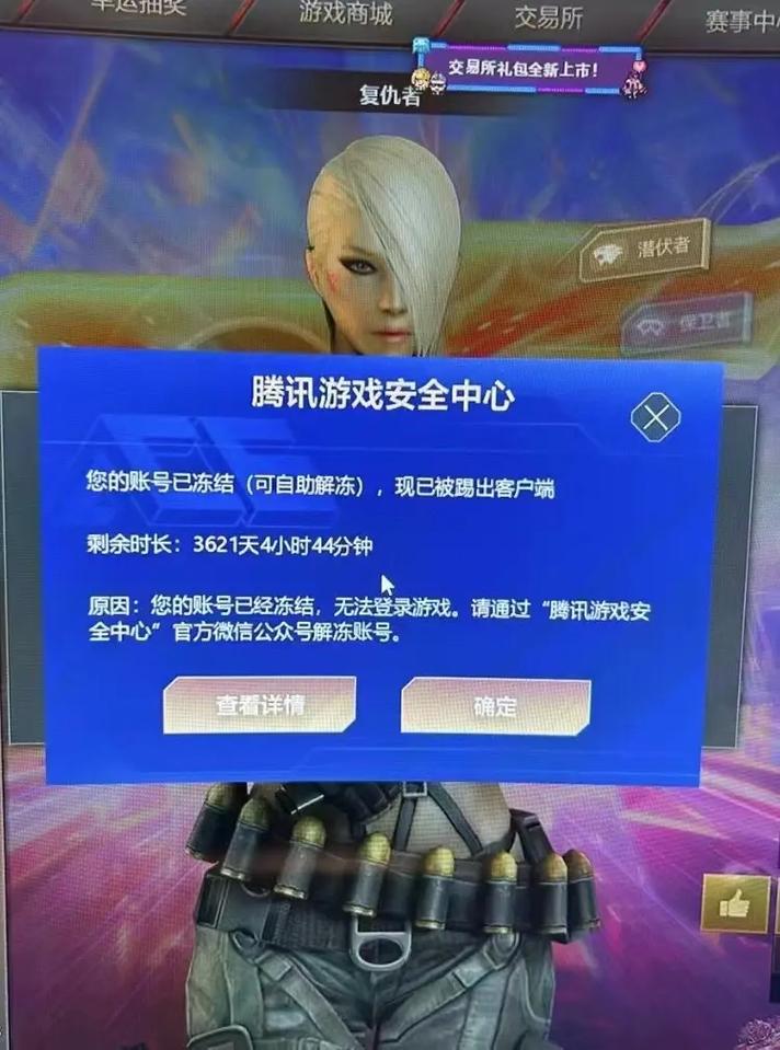 CF透视辅助最新版不封号2021