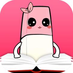 橡皮阅读游戏截图