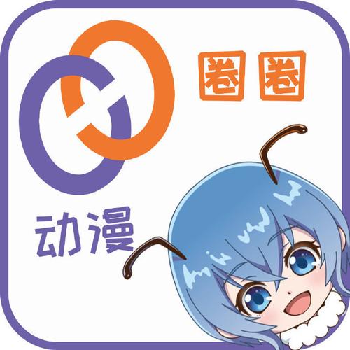 动漫圈圈APP游戏截图