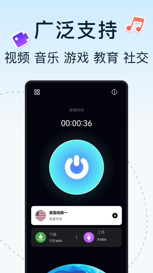 夏时国际下载安卓