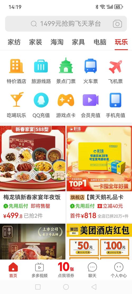 乐斗堂红包版2022V6.7.7.9游戏截图