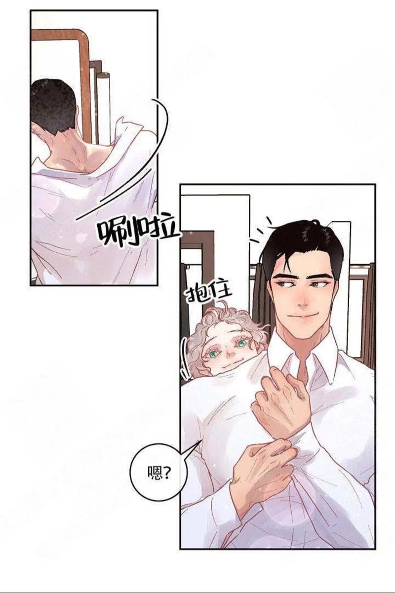 勾引alpha的方法漫画游戏截图