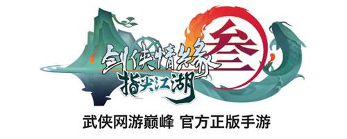 剑网三指尖江湖采集辅助图标