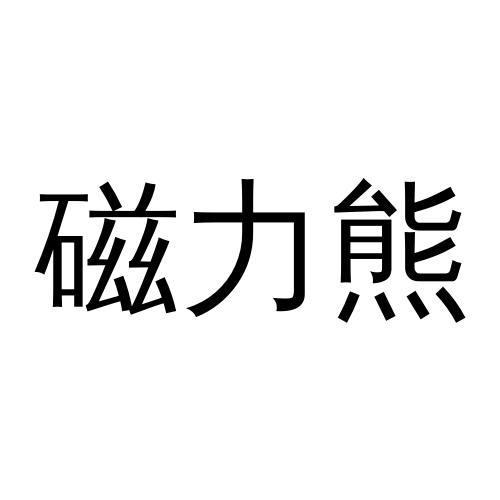 闲看视频现金版官网最新版本游戏截图