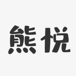 宇宙工具箱破解版重置版游戏截图