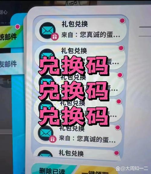 礼包君(邀请码)