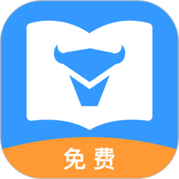 牛角小说提现版app缩略图