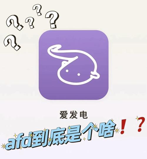 afd小说网