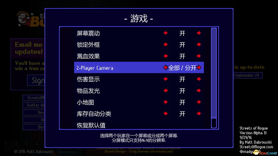 地痞街区修改器