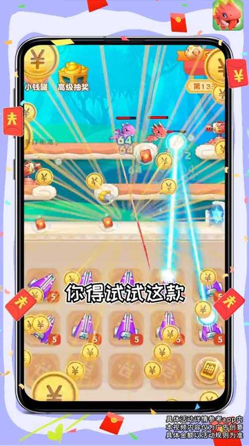暴打肥龙领红包邀请版游戏截图