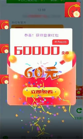 点点笔下花红包版提现版游戏截图