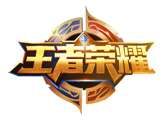 王者荣耀赏金赛软件缩略图