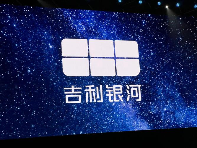 银河涨游戏截图