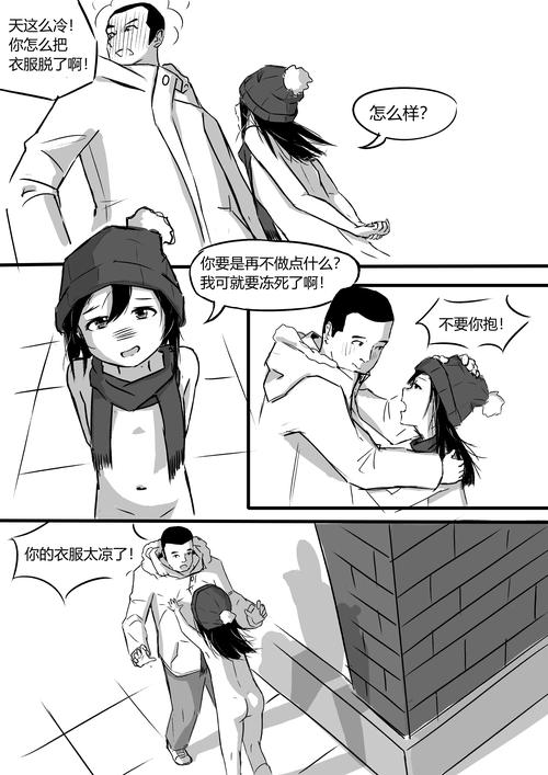 修修漫画最新版