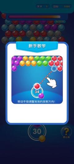 泡泡乐园赚钱软件v1.0赚钱版缩略图