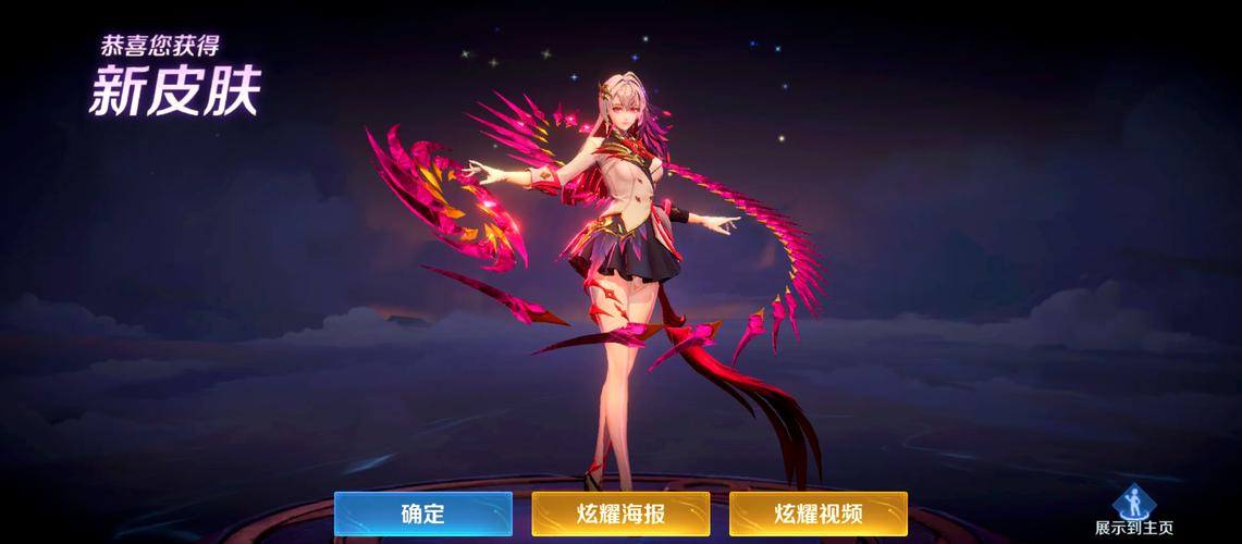 王者荣耀中国节四款限定皮肤领取入口